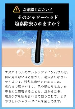 Amazon.co.jp: espiral（エスパイラル） シャワーヘッド